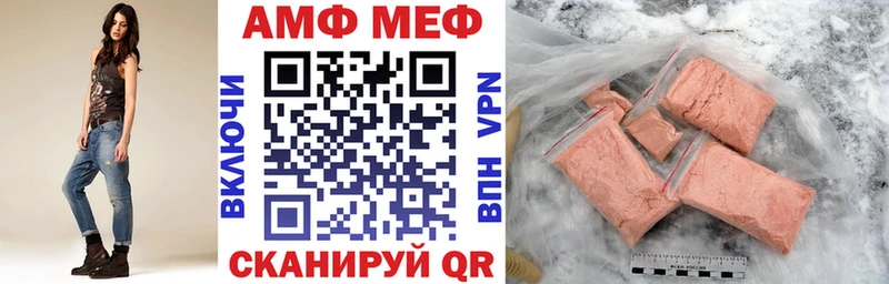 АМФЕТАМИН Розовый  Олонец 