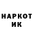 КЕТАМИН ketamine Oleksii Yerekhynskyi