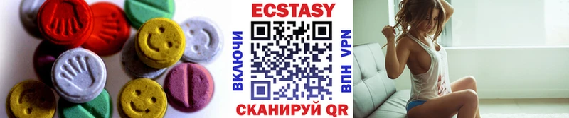 Ecstasy Cube  Олонец 