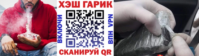 ГАШИШ 40% ТГК  Олонец 