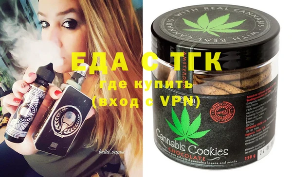 тгк Балабаново