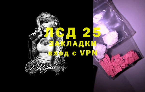 тгк Балабаново