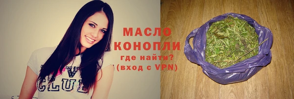 тгк Балабаново