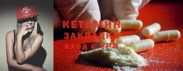 тгк Балабаново