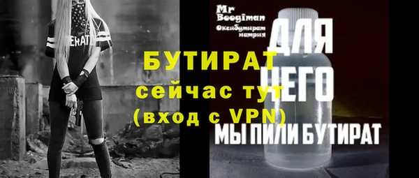 тгк Балабаново