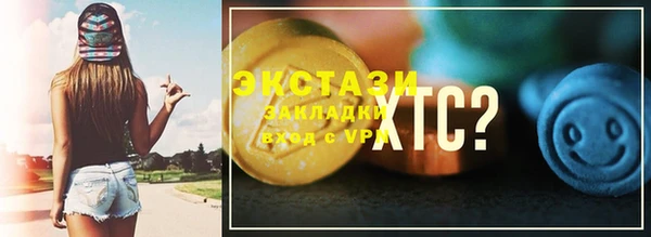 тгк Балабаново