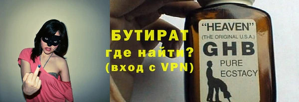 шишки Балахна