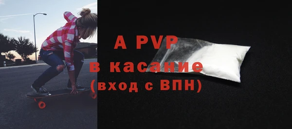 шишки Балахна