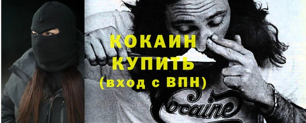 тгк Балабаново