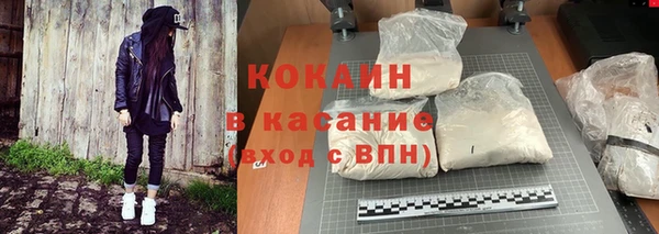 тгк Балабаново