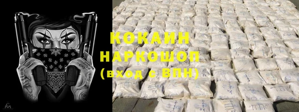 тгк Балабаново