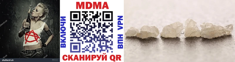 МДМА VHQ  как найти закладки  Олонец 