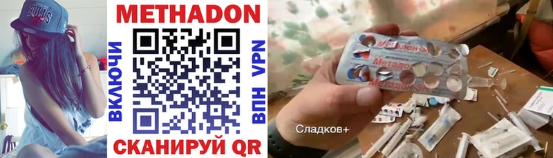 купить наркоту  Олонец  darknet телеграм  МЕТАДОН мёд 