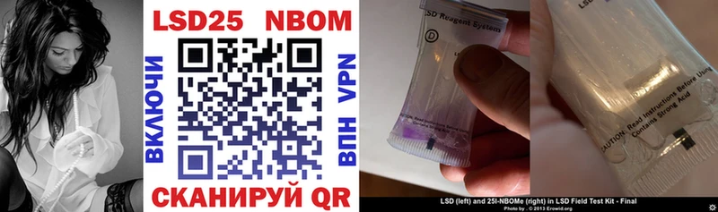 Марки 25I-NBOMe 1,8мг  kraken tor  Олонец  дарнет шоп 